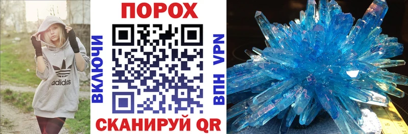 Купить закладки  Сковородино  Амфетамин 97% 