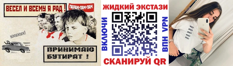 Бутират оксибутират  Купить  Сковородино 