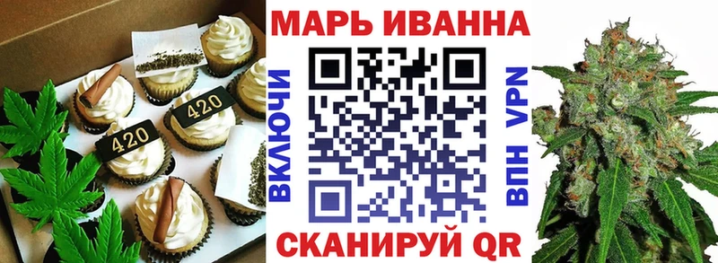 Купить закладки  Сковородино  Canna-Cookies марихуана 