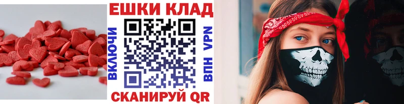 Экстази диски  Купить  Сковородино 