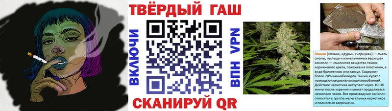 Купить  Сковородино  ГАШ AMNESIA HAZE 