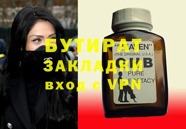 героин Переславль-Залесский