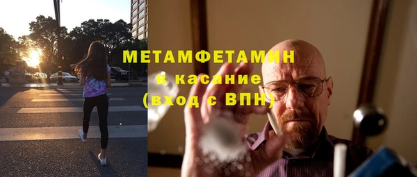 прущие крисы Покачи