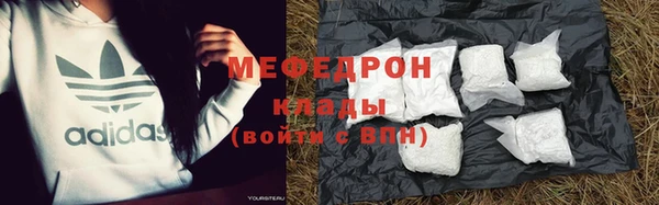 а пвп мука Покровск