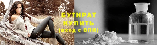 ПСИЛОЦИБИНОВЫЕ ГРИБЫ Покров