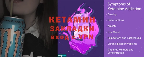 ПСИЛОЦИБИНОВЫЕ ГРИБЫ Покров