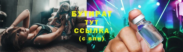 прущие крисы Покачи