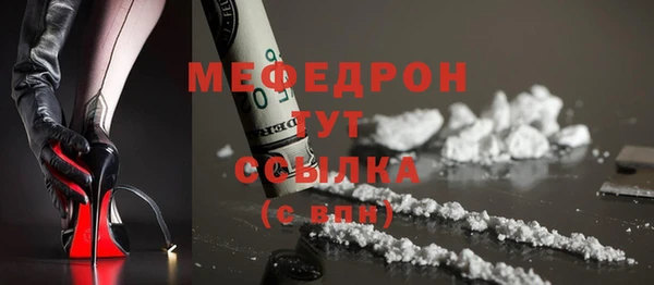 прущие крисы Покачи