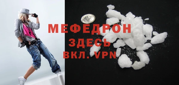 прущие крисы Покачи