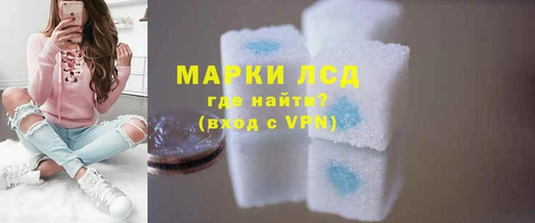 ПСИЛОЦИБИНОВЫЕ ГРИБЫ Покров