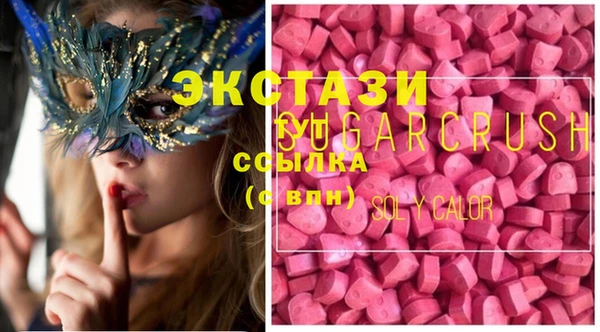 ПСИЛОЦИБИНОВЫЕ ГРИБЫ Покров