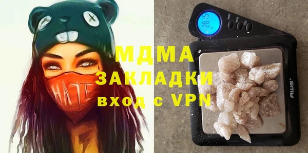 а пвп мука Покровск