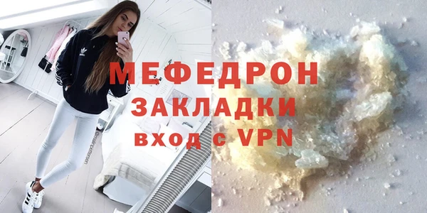 ПСИЛОЦИБИНОВЫЕ ГРИБЫ Покров