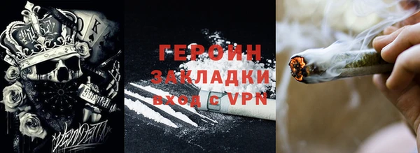 ПСИЛОЦИБИНОВЫЕ ГРИБЫ Покров