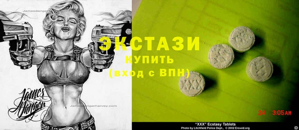 ПСИЛОЦИБИНОВЫЕ ГРИБЫ Покров