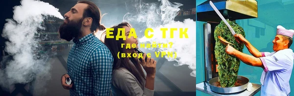 прущие крисы Покачи