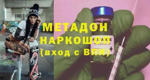 а пвп мука Покровск