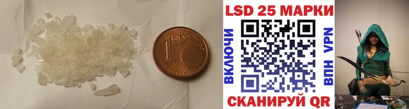 ЛСД экстази кислота  Купить  Сковородино 