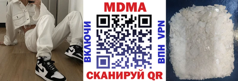 Купить  Сковородино  МДМА молли 