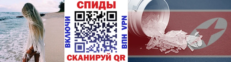 Купить  Сковородино  Метамфетамин кристалл 